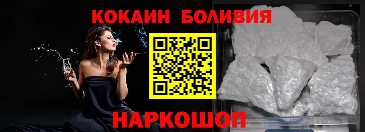 COCAIN VHQ Курск