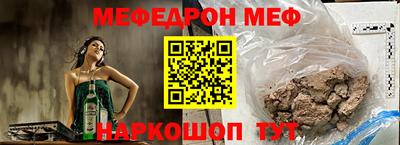 амф Бугуруслан