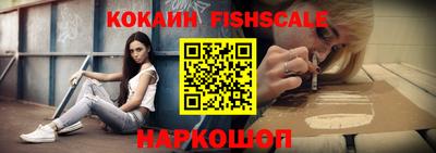 COCAINE Будённовск