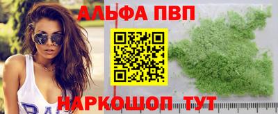 COCAINE Будённовск
