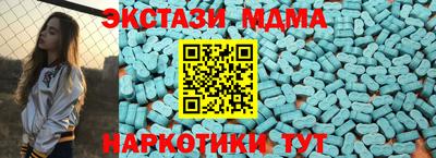 амф Бугуруслан