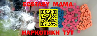 амф Бугуруслан