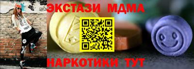 амф Бугуруслан