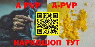 COCAINE Будённовск