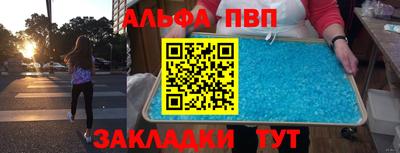COCAINE Будённовск