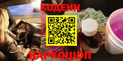 COCAINE Будённовск