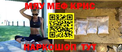амф Бугуруслан