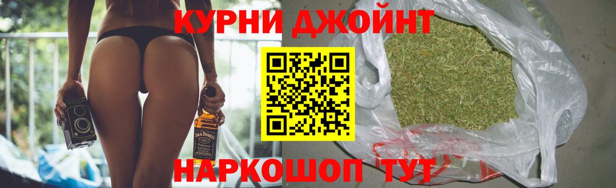 Бошки марихуана план  Вход с VPN  Марихуана MAZAR  Курск  Бошки Шишки Amnesia 